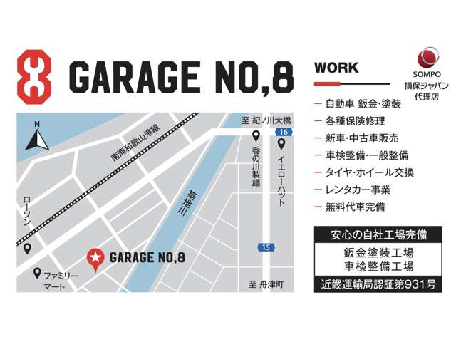 Garage No,8