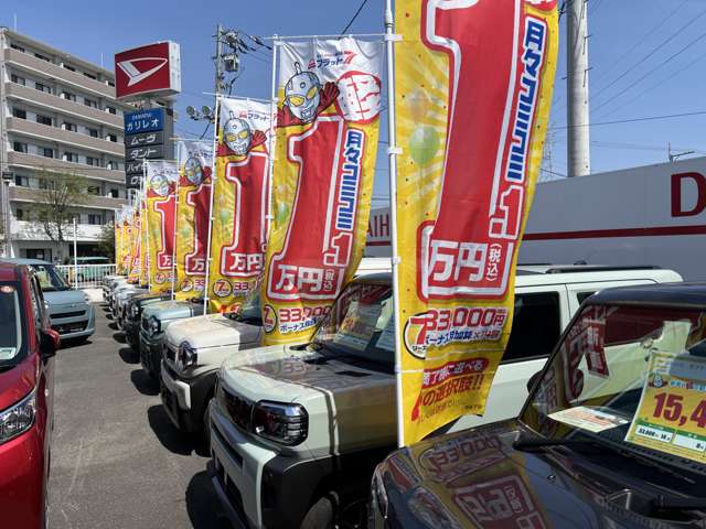 ガリレオ余戸店