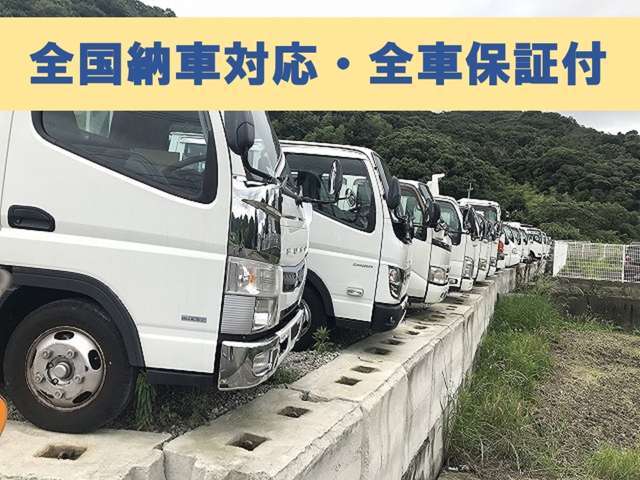 Gライオン トラック徳島営業所
