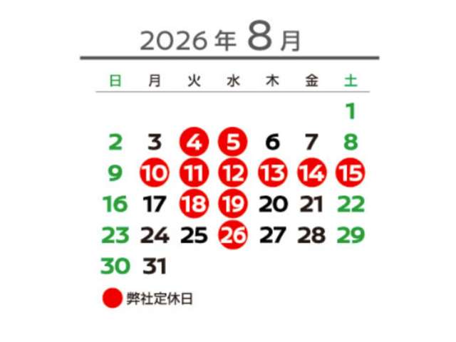 兵庫日産自動車(株) 日産カーパレス神戸北