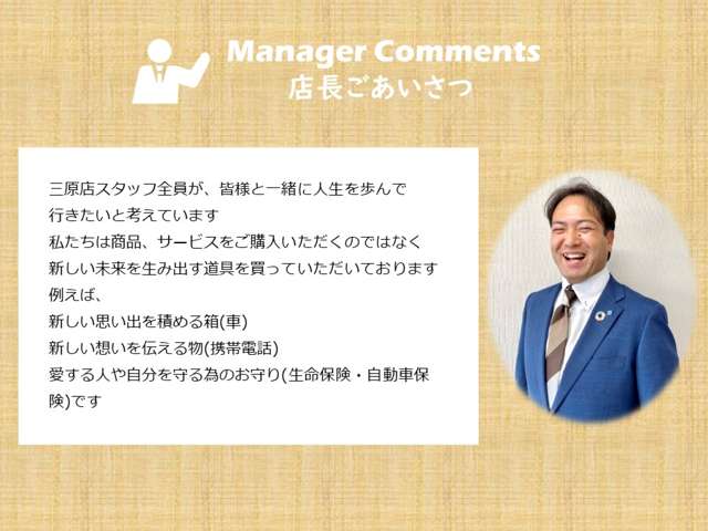 広島トヨペット 三原店