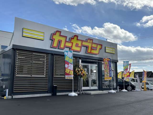 カーセブン大分東店
