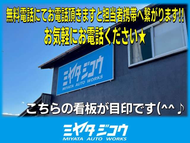 ミヤタジコウ