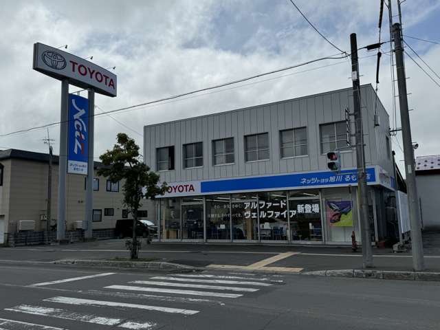 ネッツトヨタ旭川(株) るもい店