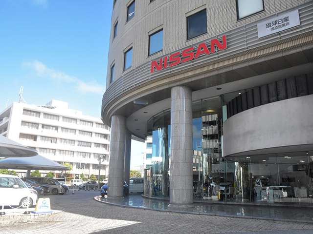 琉球日産自動車 浦添店