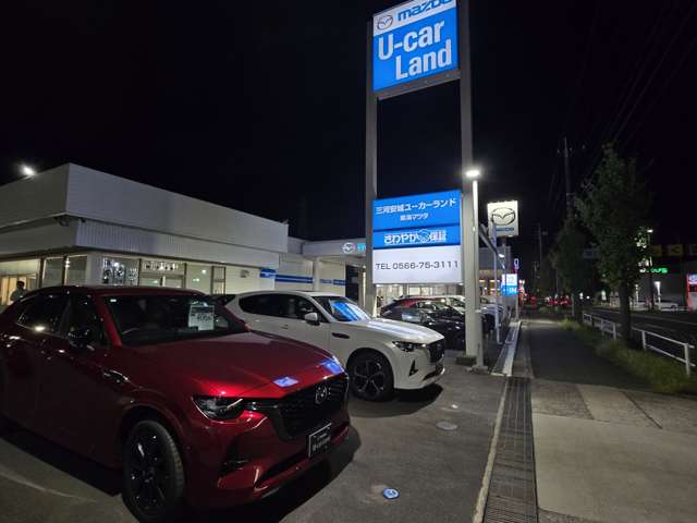 東海マツダ販売(株) 三河安城ユーカーランド