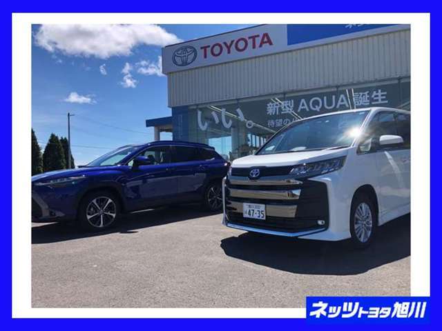 ネッツトヨタ旭川(株) ふかがわ店