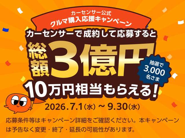 日産ユーズドカーセンター 相模原
