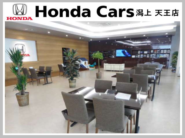 Honda Cars 潟上 天王店