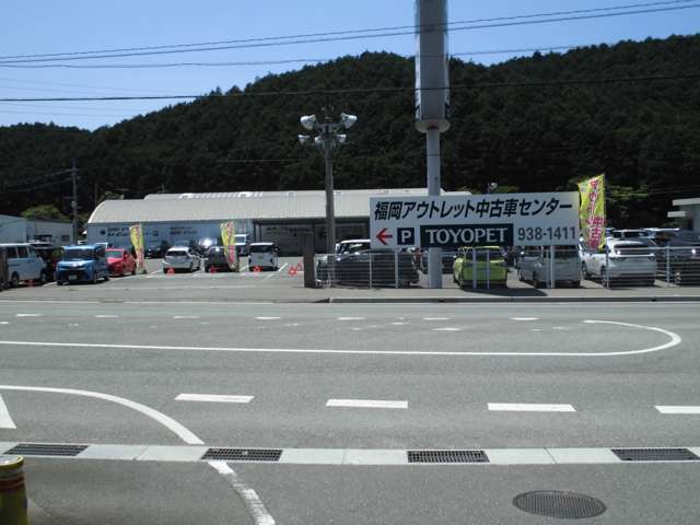 福岡トヨペット 福岡アウトレット中古車センター
