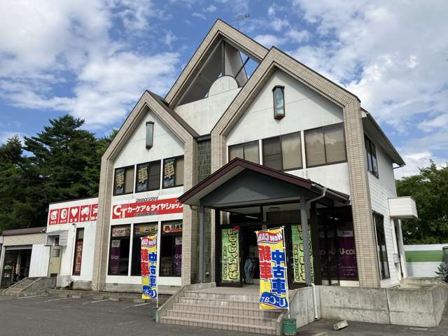 Honda Cars 北岩手 長内店