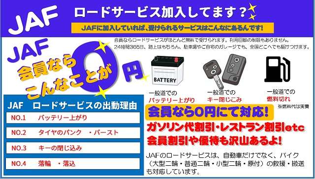 (株)東北マツダ 山形本店