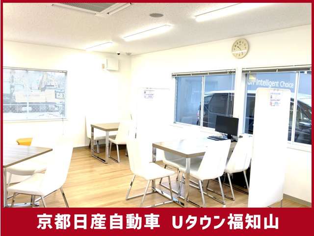 京都日産自動車(株) U・タウン福知山