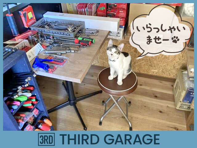 THIRD GARAGE(サードガレージ)