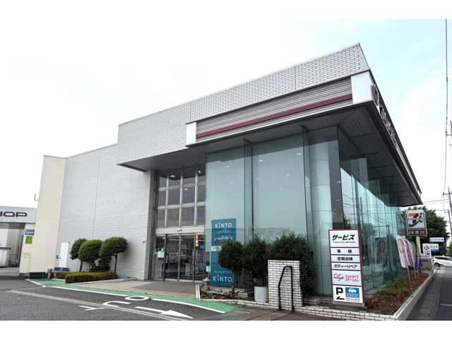 埼玉トヨタ自動車 浦和東店