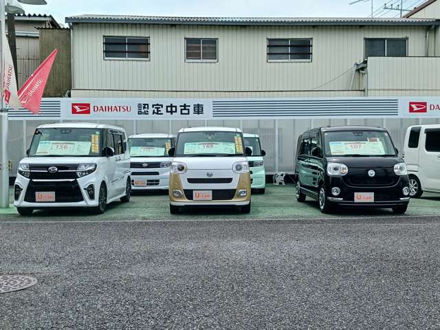 埼玉ダイハツ販売 東松山店