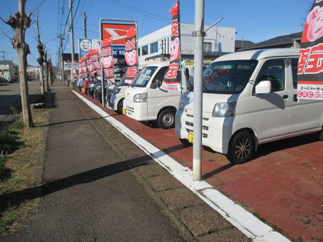 (有)北日本自販
