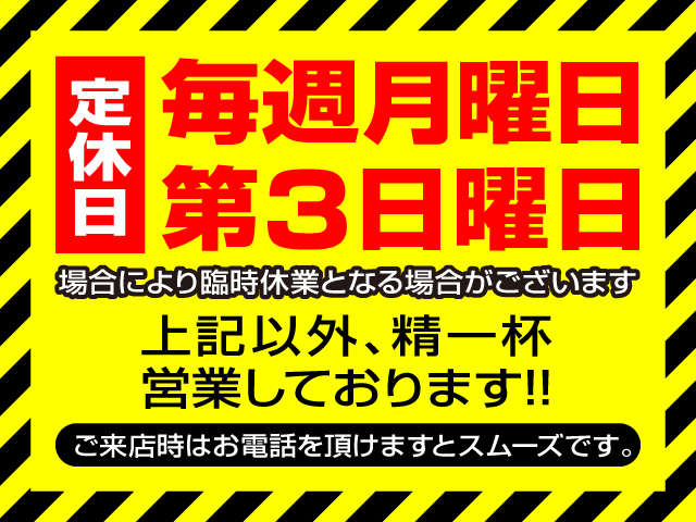 マルエー・アダチ 販売事業部