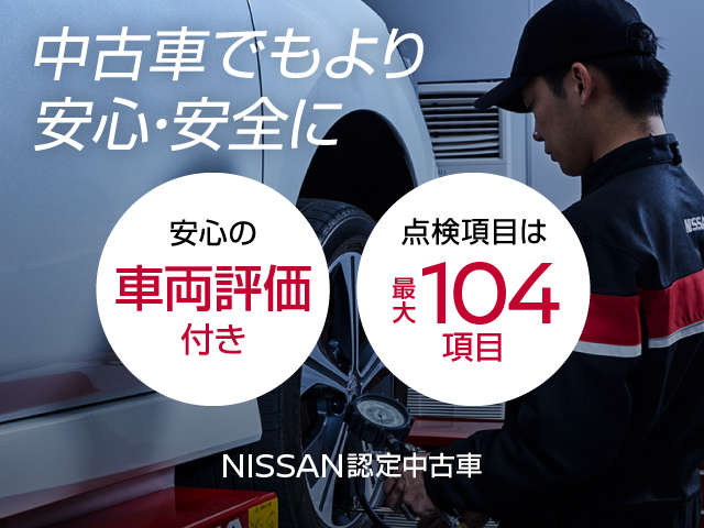 日産プリンス札幌販売(株) 苫小牧支店