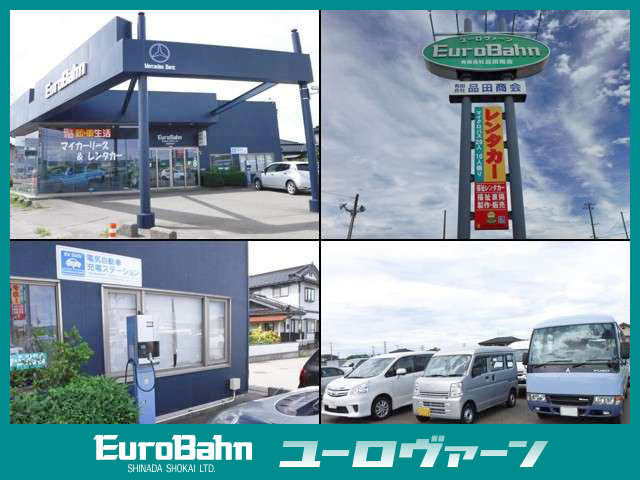 ユーロヴァーン
