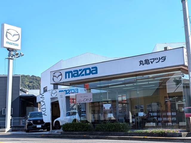 丸亀マツダ
