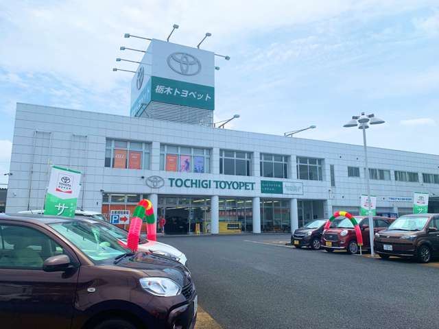 栃木トヨペット(株) 上横田配送センター