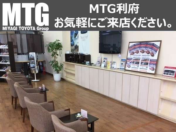 宮城トヨタグループ MTG利府/宮城トヨタ自動車