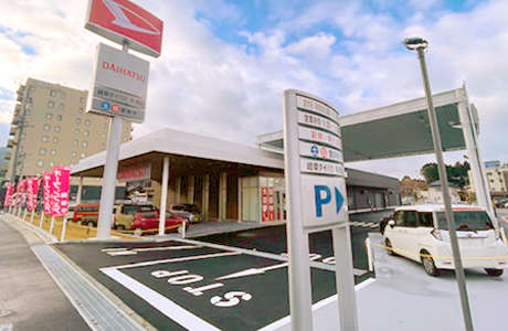 岐阜ダイハツ販売(株) U-CAR中津川店