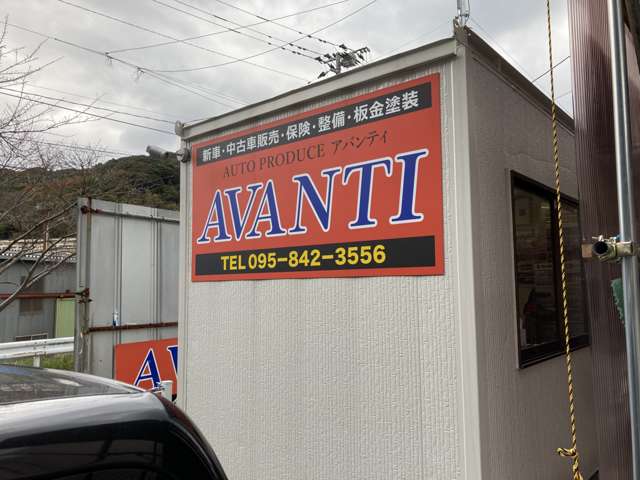 AUTOPRODUCE アバンティ