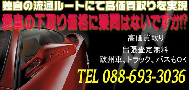 (有)トップワン