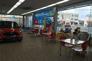 和歌山ダイハツ販売(株) 有田店