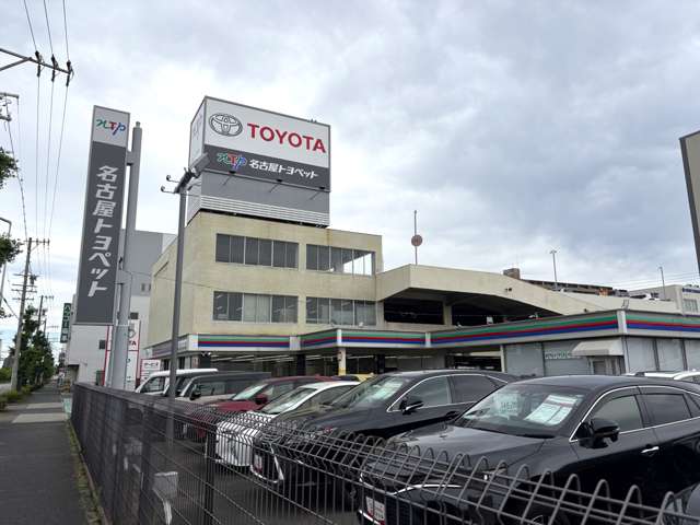 NTP名古屋トヨペット(株) 港店