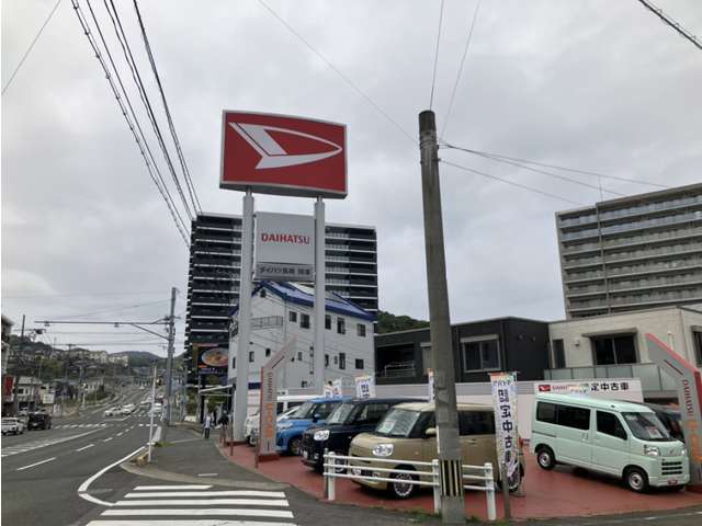 ダイハツ長崎販売 時津店