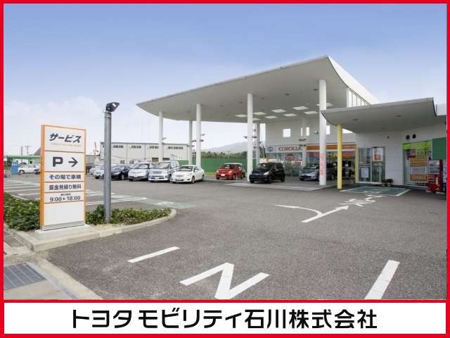 トヨタモビリティ石川(株) 七尾千野バリュー店