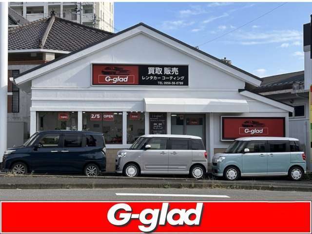 G-glad(ジーグラッド)
