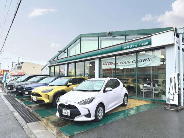 神戸トヨペット(株) THE GARAGE 中地南