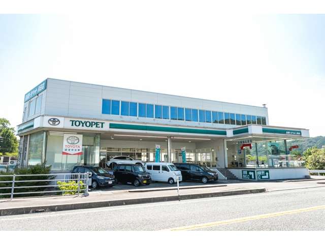 島根トヨペット 浜田店