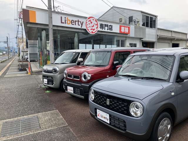 リバティ 高知高須店