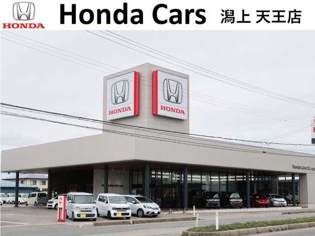 Honda Cars 潟上 天王店