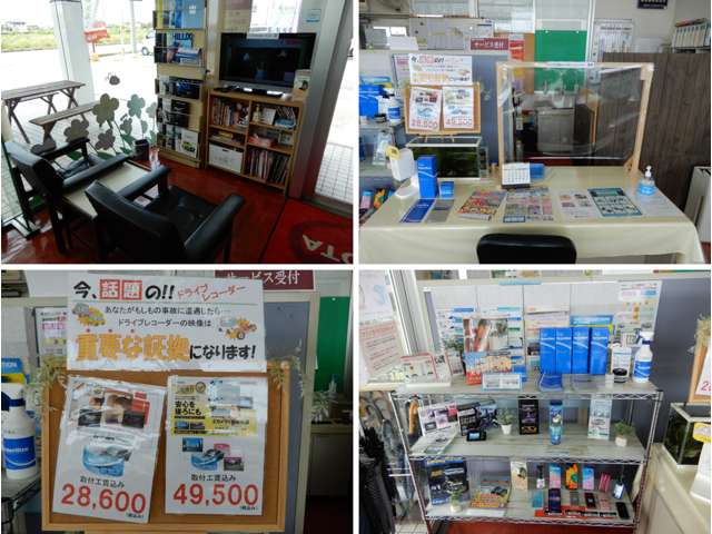 茨城トヨタ自動車株式会社 竜ヶ崎センター