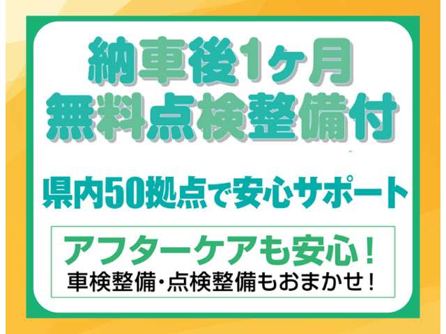 トヨタカローラ千葉 船橋北口マイカーセンター