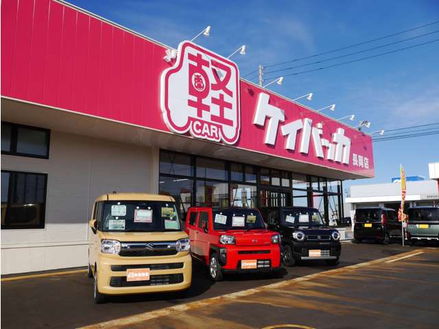 (株)川内自動車 ケイバッカ長岡店