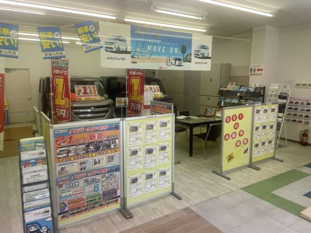 軽自動車専門店OGI(オージーアイ)