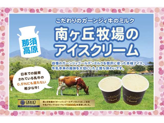 埼玉トヨタ自動車 越谷店