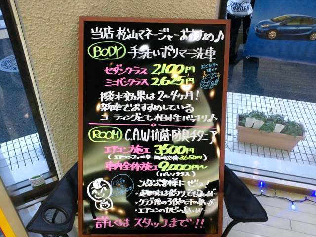 トヨタカローラ京都(株) 円町店