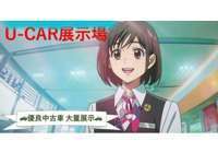 山形日産自動車株式会社 マイカーランド店
