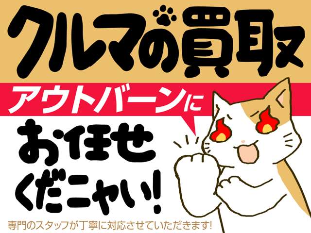 アウトバーン