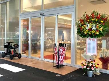 ダイハツ長崎販売 吉岡店