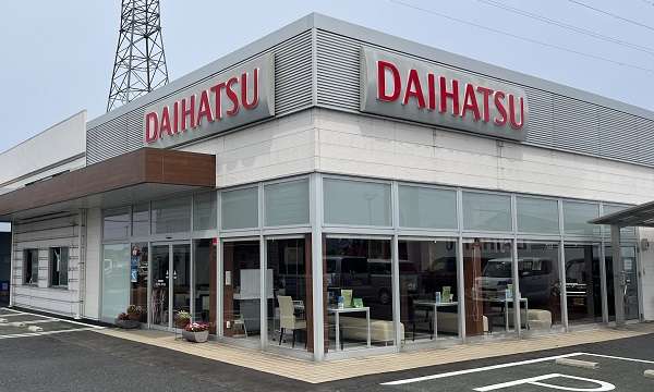 島根ダイハツ販売 神西店