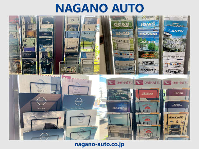 長野オート販売 株式会社